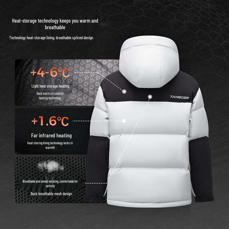 Tambour Men's Hooded Puffer Jacket 550367A