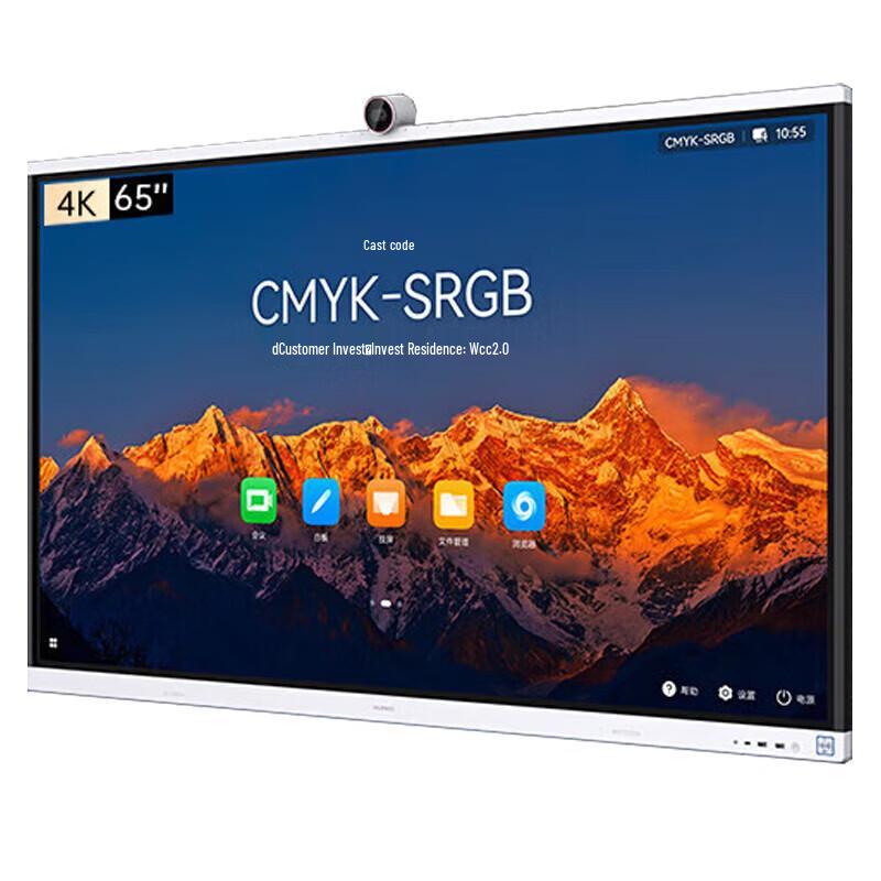 

Huawei IdeaHub S2 Pro Interactive Flat Panel (CN version)