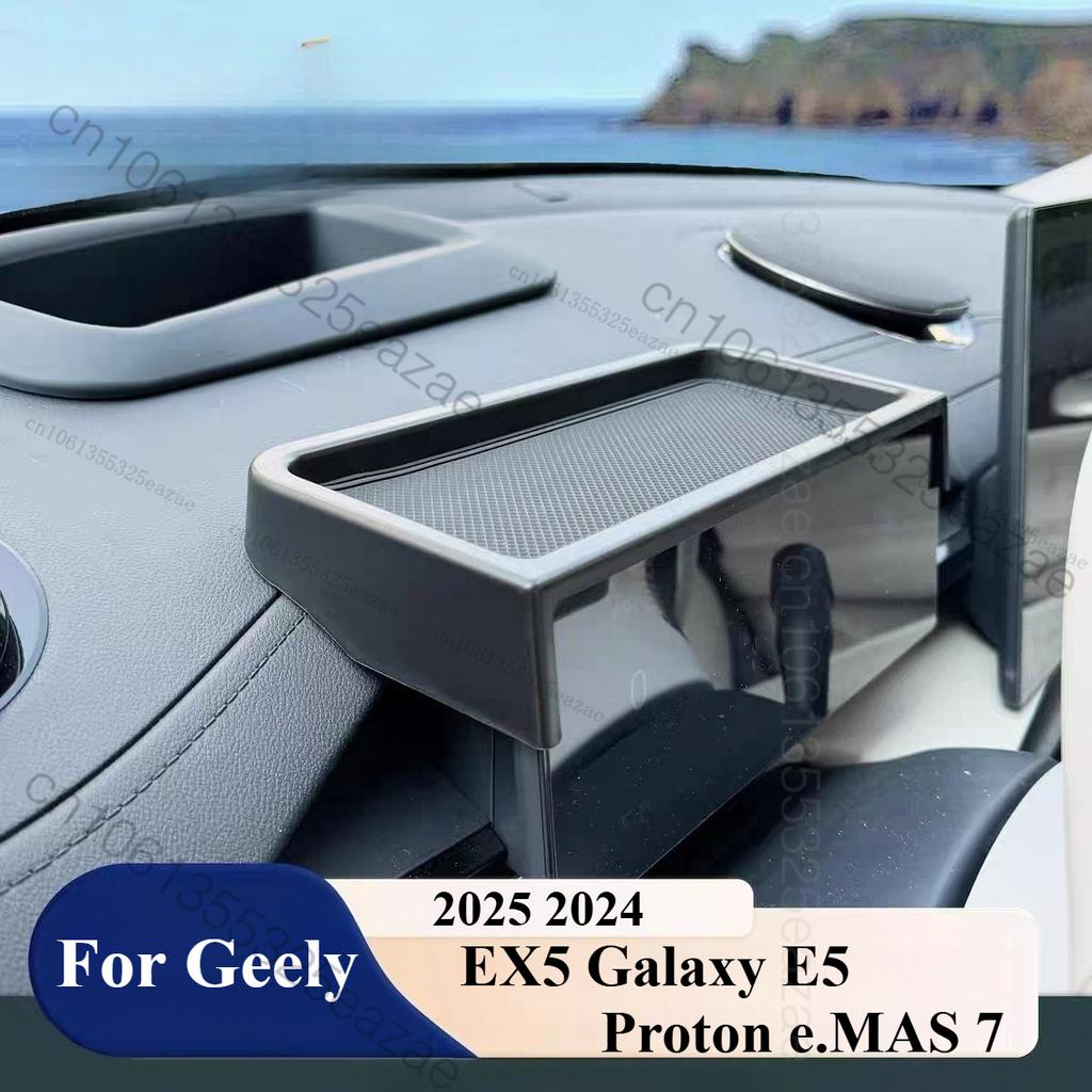 For Geely EX5 Galaxy E5 Proton e.MAS 7 Central Control Screen Rear Storage Box Car Interior Accessories Dashboard Storage Tray
