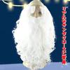 Santa Santa Claus Cosplay Beard and Eyebrow Set [SCGEHA] Beard, Wig,