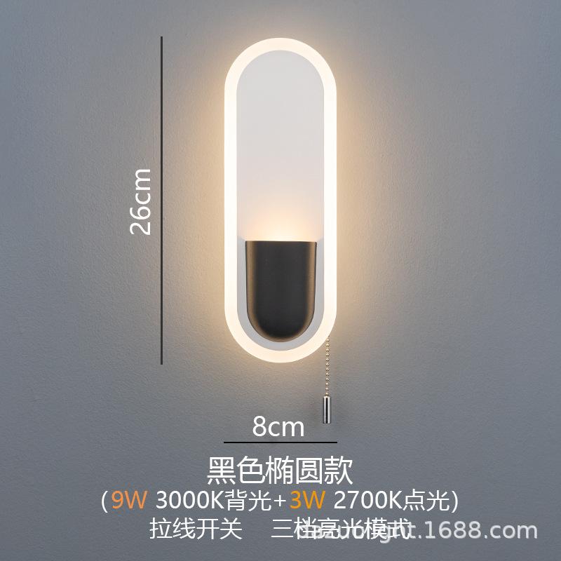 

Современный круглый светодиодный настенный светильник прикроватный скандинавский креативный выключатель-шнурок гостиничный светильник для стены в гостиную кабинет домашний декор освещение