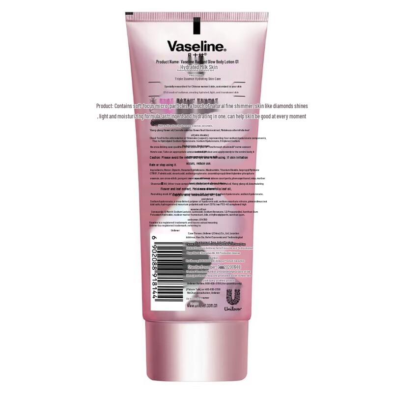 Vaseline Radiant Glow Body Lotion