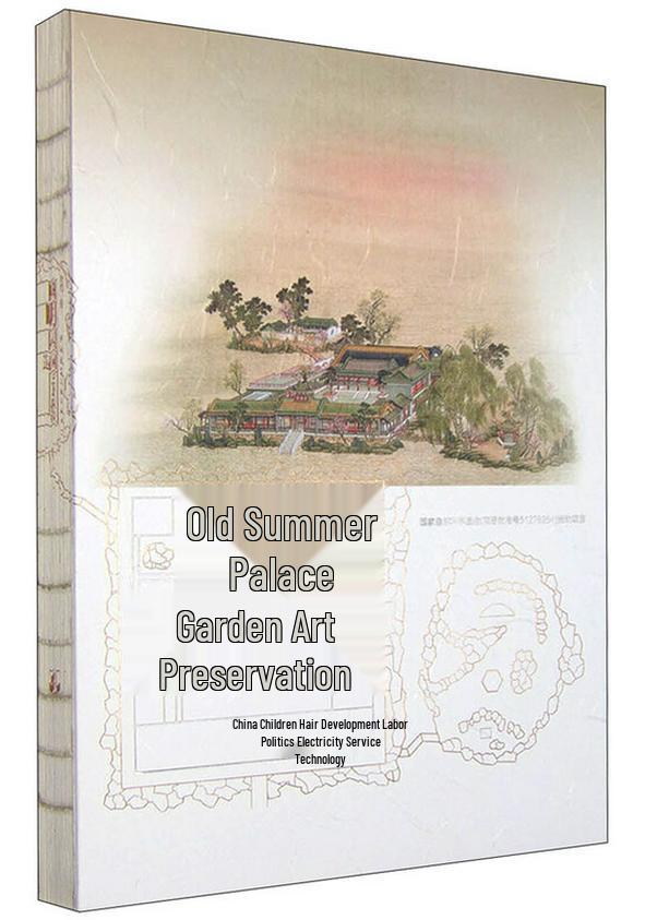 Yuanmingyuan Garden Art Exploration