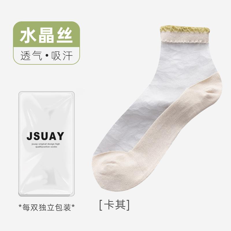 Crystal Socks Children'S Summer Thin Tube Socks Glass Silk Lace Socks Breathable Deodorant Socks Socks Industry