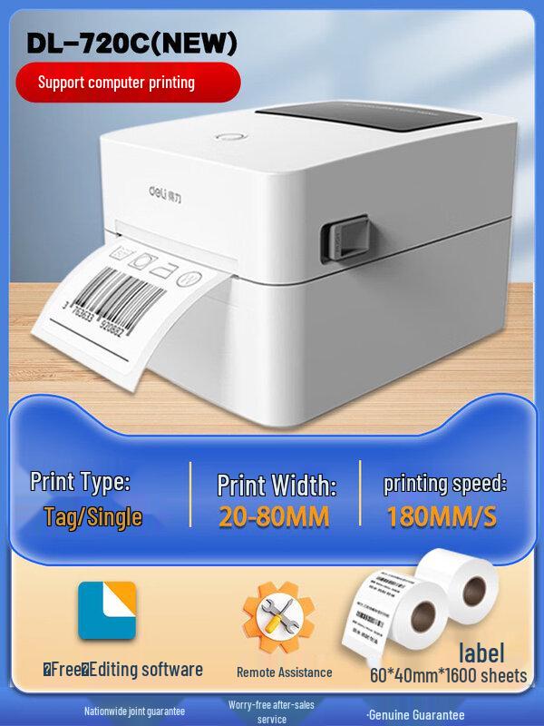 Deli 720C Thermal Label Printer