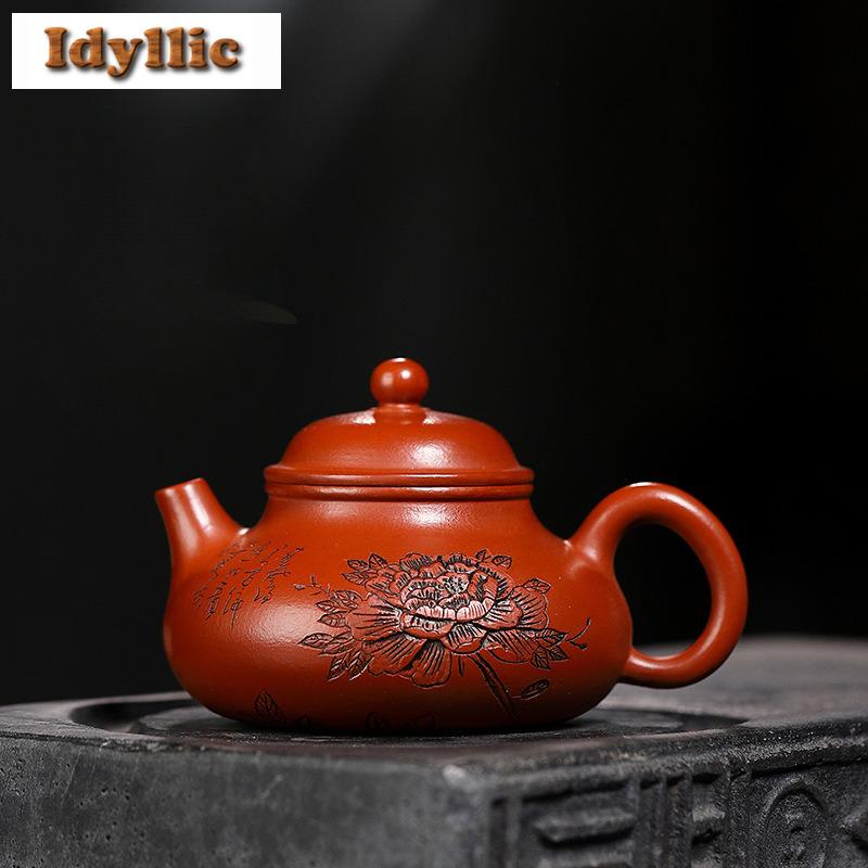 200ml Exquisite Yixing Purple Clay Teapots Handmade Peony Rong Tian Pot Raw Ore Dahongpao Mud Kettle Zisha Teaset Drinkware Gift