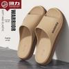 Men's Anti-Slip Casual Slippers