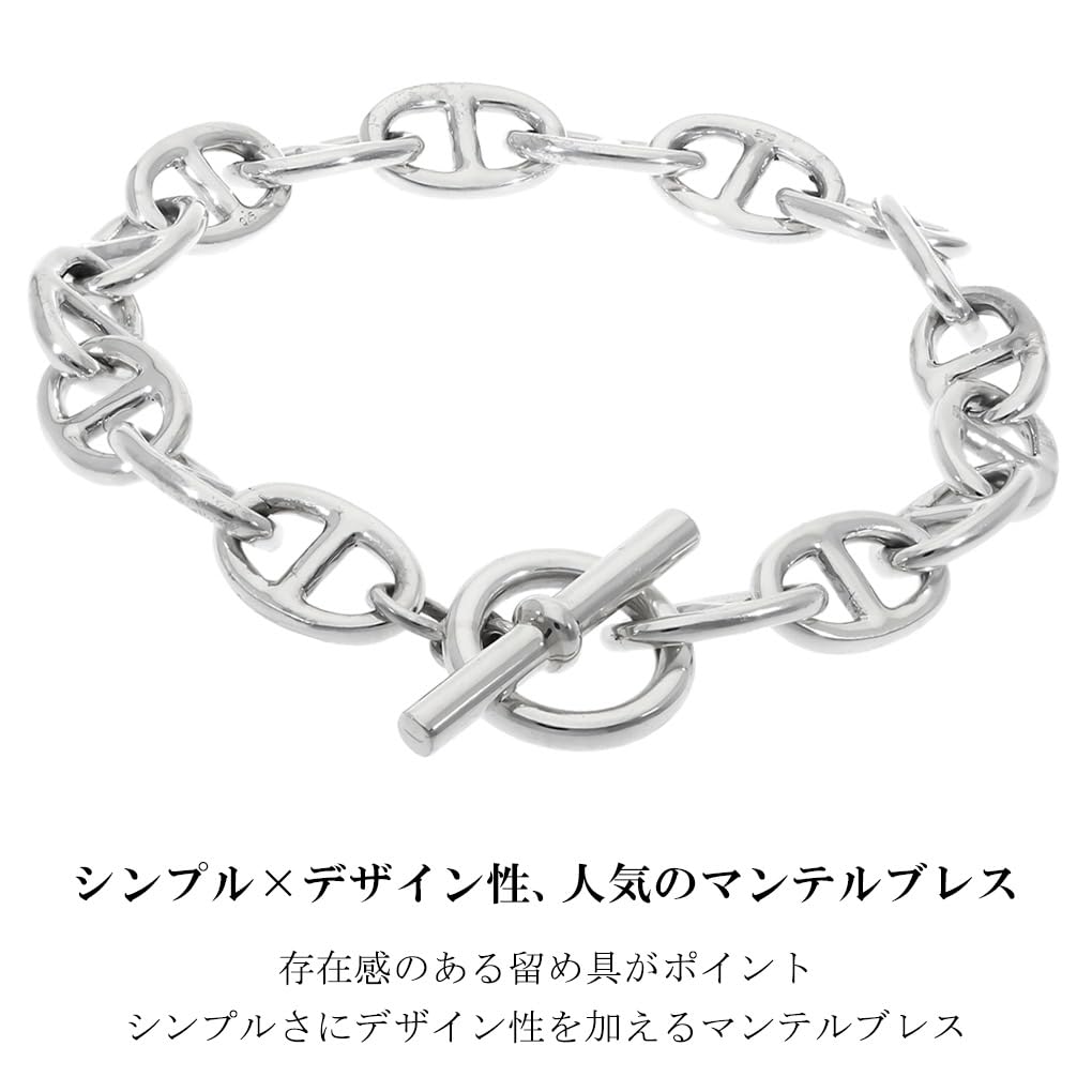 [Shinjuku Gin no Kura] 925 Sterling Silver Anchor Chain Bracelet with Mantle and T-Bar, 19cm, Simple, Ring, Marina, Ship Design, Toggle Clasp