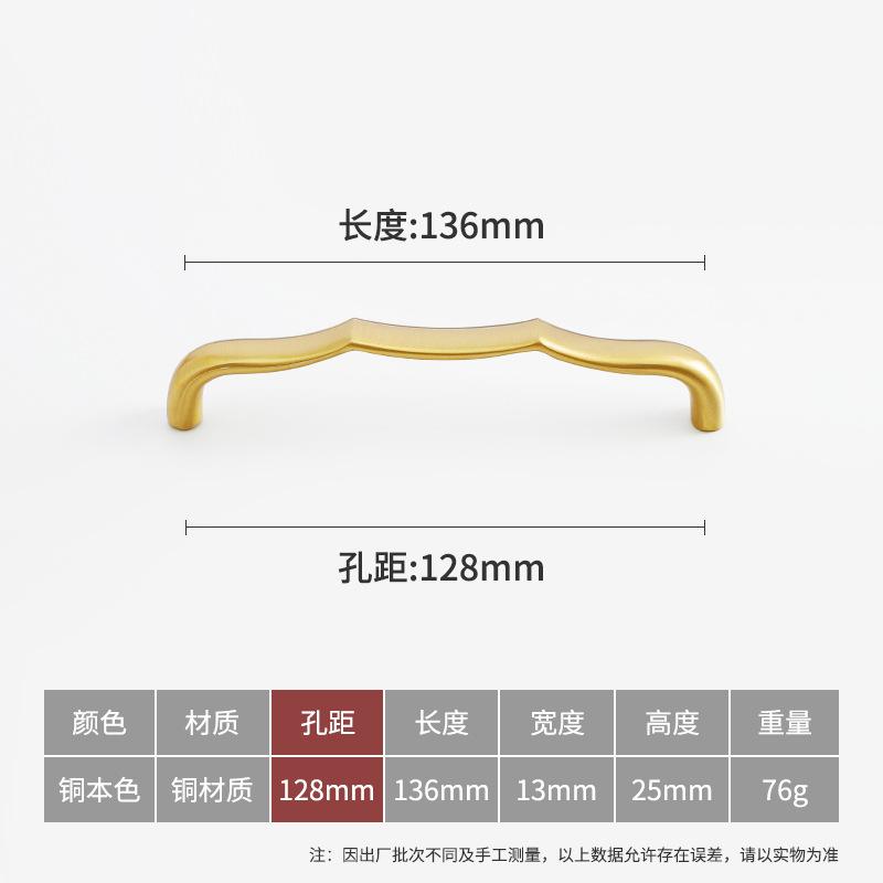 Brass Cabinet Door Handle Electroplating Process High-quality Texture for Home Decoration Cabinet Drawer Handle