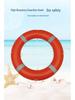 Marine Lifebuoy Foam Ring Adult Swim Safety Device 2.5kg National Standard Solid