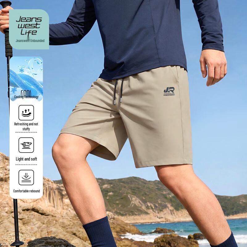 

JEANSWEST LIFE Мужские дышащие повседневные шорты из ледяного шелка 4XL