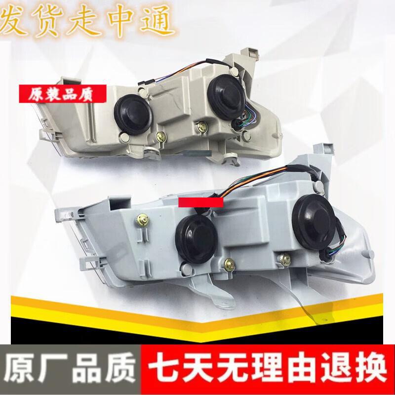 FAW Tianjin Weizhi 08/09 Model Front Headlight Assembly