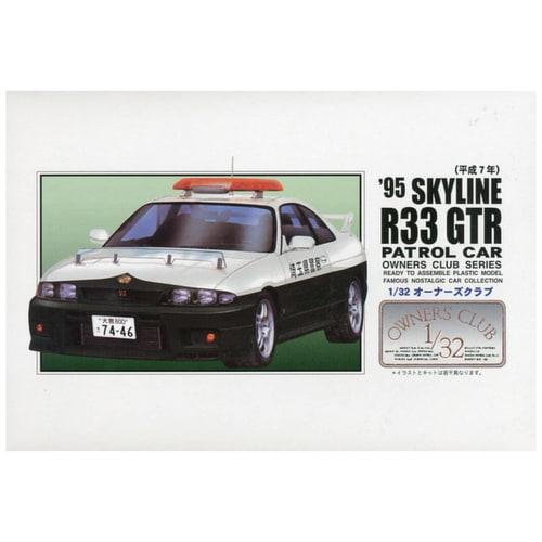 

Micro Ace 1/32 Owners Club 95 Skyline R33 GT-R Highway Police Car Plastic Model No. 59