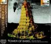 CD OSAKA CITY SYMPHONY ORCHESTRA - Tower of Babel OVCC00043 Cryston 2007 Japan Classical Used