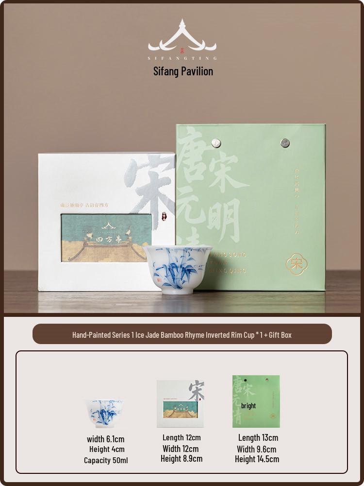 

Ice-Glazed Jade Porcelain Tea Cup - Kung Fu Tasting Set 2026, High-End Ceramic Souvenir Gift Under 100ml