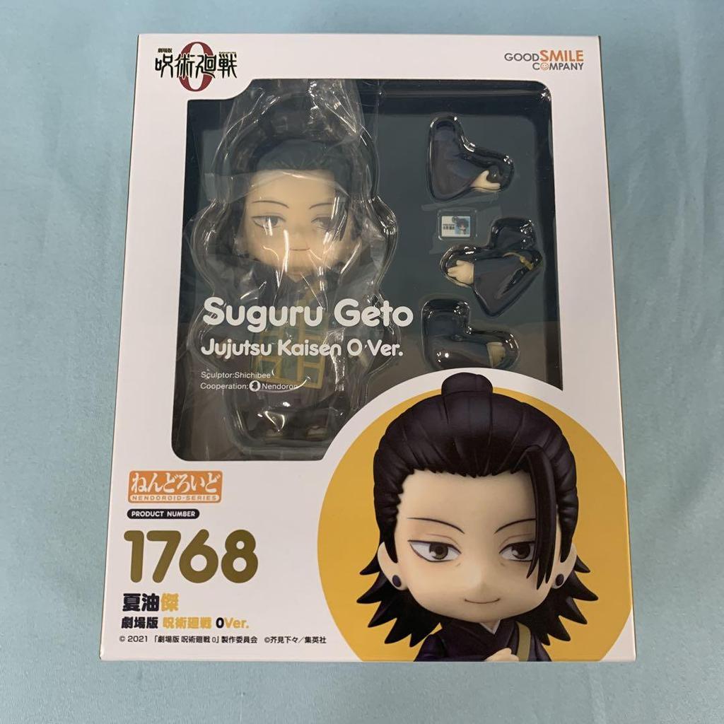[USED] Nendoroid Geto Suguru Jujutsu Kaisen the Movie 0 Ver. "Jujutsu Kaisen the Movie 0