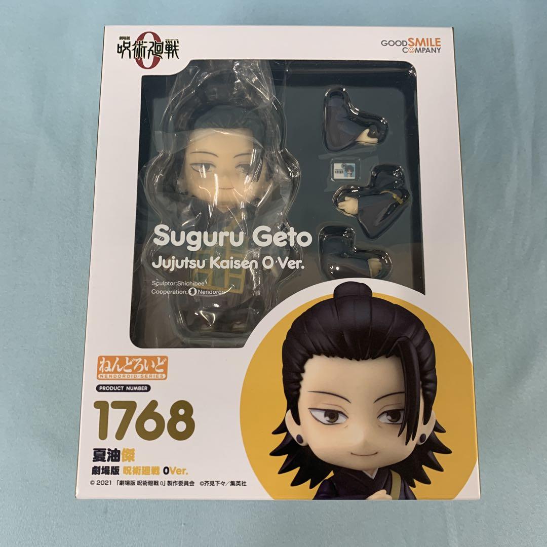 

[USED] Nendoroid Geto Suguru Jujutsu Kaisen the Movie 0 Ver. Jujutsu Kaisen the Movie 0