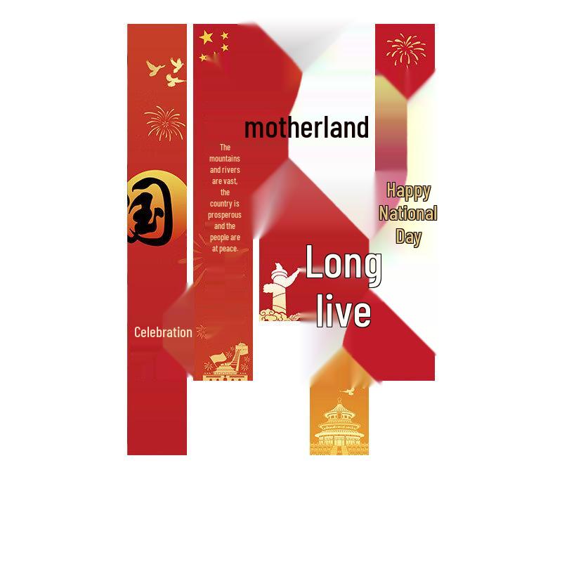 National Day Decorative Hanging Banner