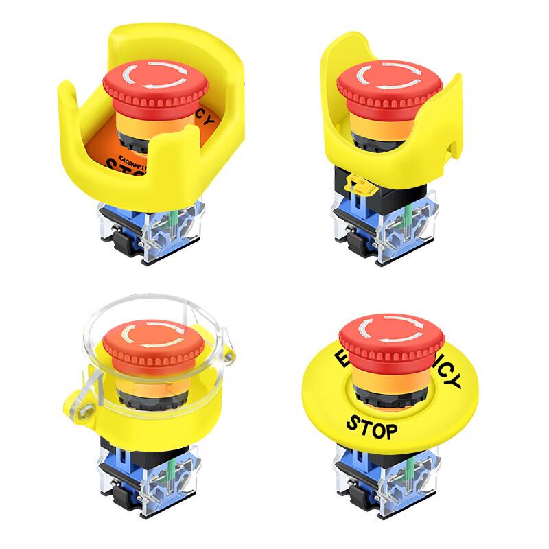 22mm Emergency Stop Button Protective Cover
