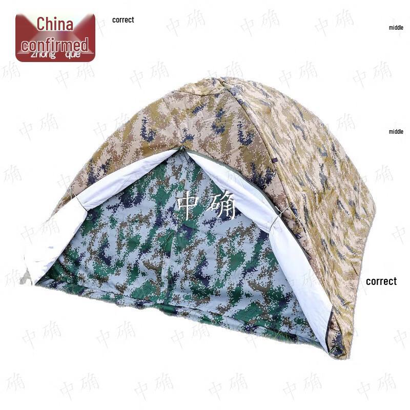 Zhongque Single-Person Camouflage Tent