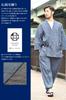Samue Takashima Chijimi Cotton Summer Samue Samui Present Gift Nightwear [nicolyfam] Japanese-made [High-quality Samue] 100% Men's All-year One-mile