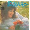 7inch Record RAY CONNIFF SINGERS - Beloved Harmony / Old Fashioned Lov SOPA3 CBS SONY Japan Pop Used