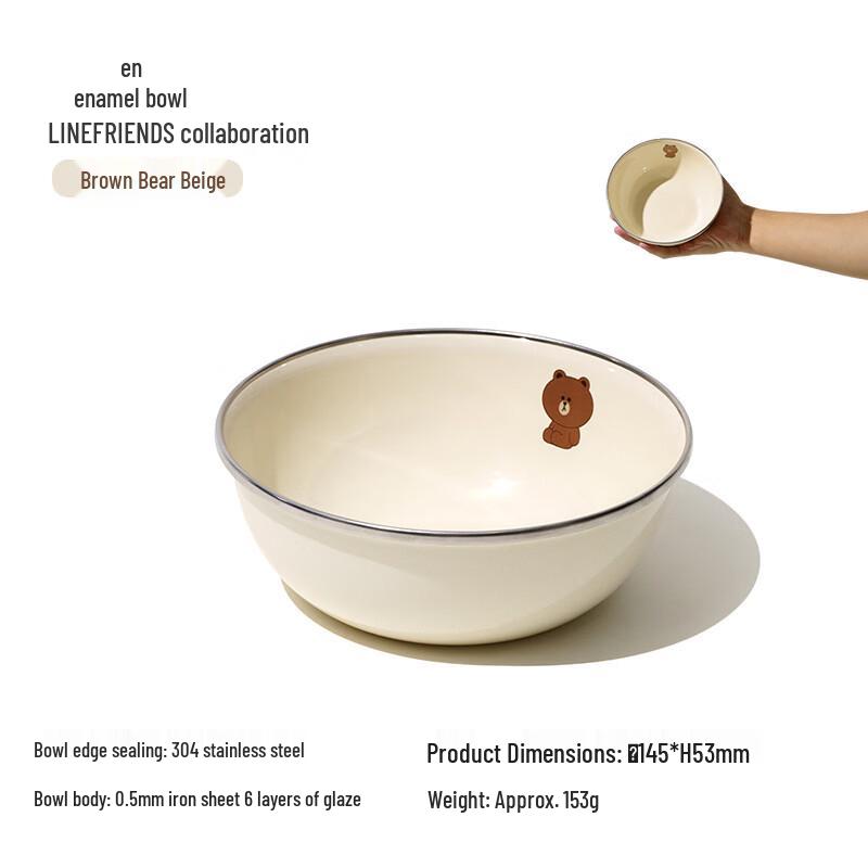 MOBIGARDEN Brown Bear Collaboration Enamel Bowl