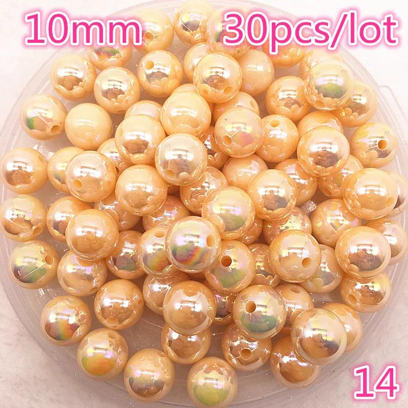 30pcs/lot 10mm AB Color Round Acrylic Bead Loose Spacer Beads For Jewelry Making DIY Accessories