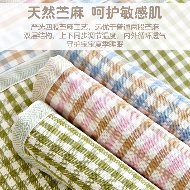 Baby Pillowcase Newborns Toddlers Antibacterial Anti-Mite Hemp Tencel Cooling Cover Modern Minimalist Design