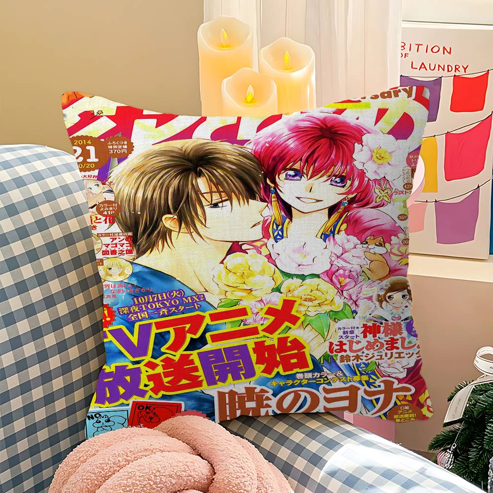Yona Of The Dawn Pillowcases Home Bedding Decorative Pillow Cover Wedding Super Soft Pillow Case