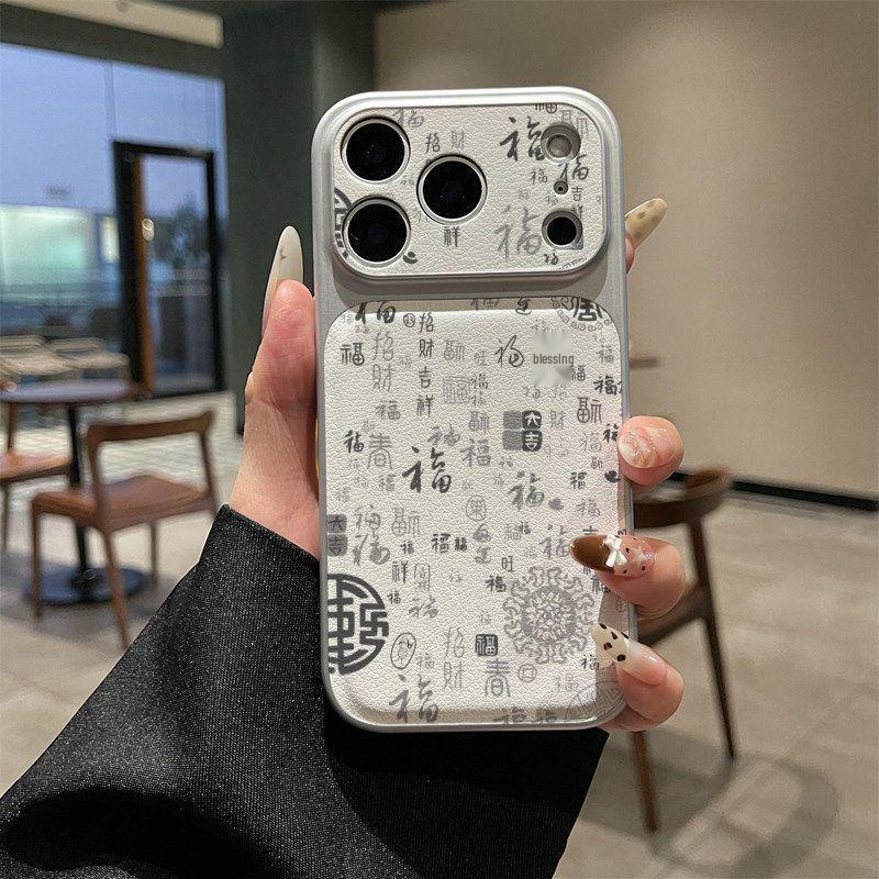 

Artistic Chinese Style Hundred Blessings Dirt-Resistant Case for Apple 17 Pro iPhone 13/16/15 14 Pro Max