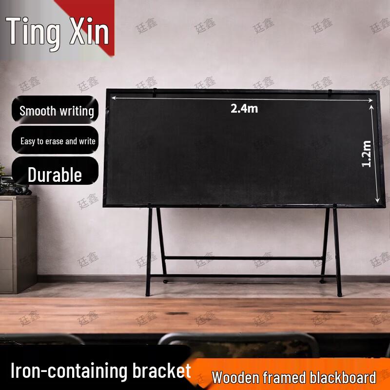Tingxin Large Wooden Blackboard with Stand