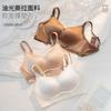 Seamless Spaghetti Strap Bra for Women, Small Bust Push-up Hyaluronic Acid Ultra-thin Ice Silk Soft Support Camisole Beautiful Back Bra New Arrival