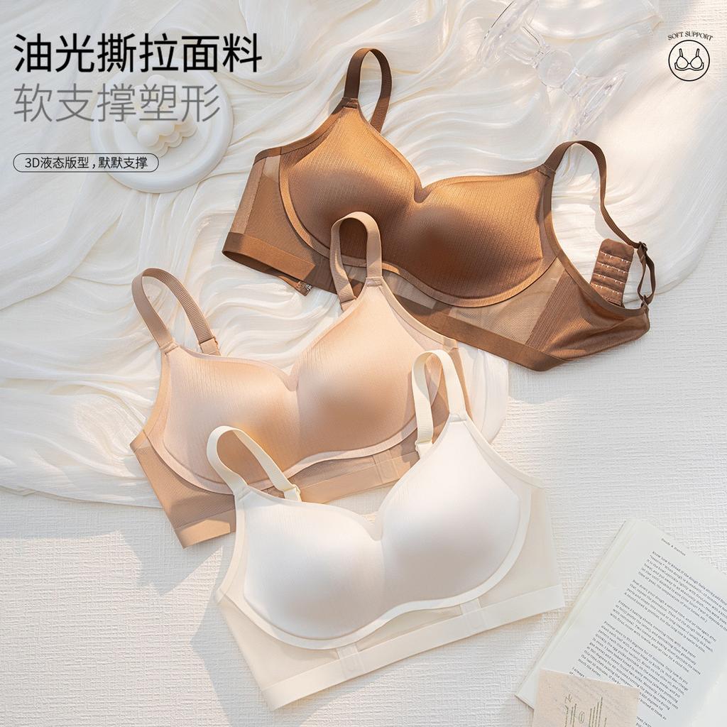 Seamless Spaghetti Strap Bra for Women, Small Bust Push-up Hyaluronic Acid Ultra-thin Ice Silk Soft Support Camisole Beautiful Back Bra New Arrival