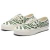Vans Premium Authentic 44 Unisex Off White Olivine Green VN000CQAZBR