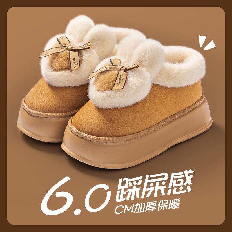 Cotton slippers women's new winter bag heel wear thick-soled heightening warm plush cotton shoes