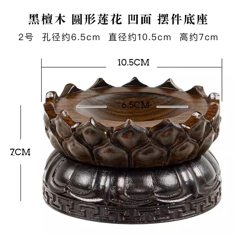 Base girevole in legno massello per sfera di cristallo base sferica rialzata Feng Shui sfera uovo intaglio zucca ornamento curvo base in legno