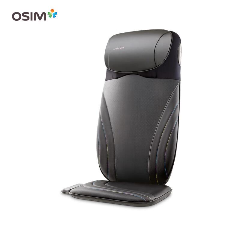 OSIM OS-2233 Smart Full Back Kneading Massage Cushion