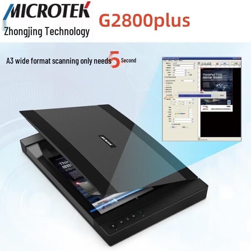 

Microtek G2800 Plus A3 Flatbed Scanner CN plug (adapter included)