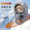 European and American winter men's winter Lei Feng hat trendy women's ear protection hat kitten embroidery autumn and winter mask hat