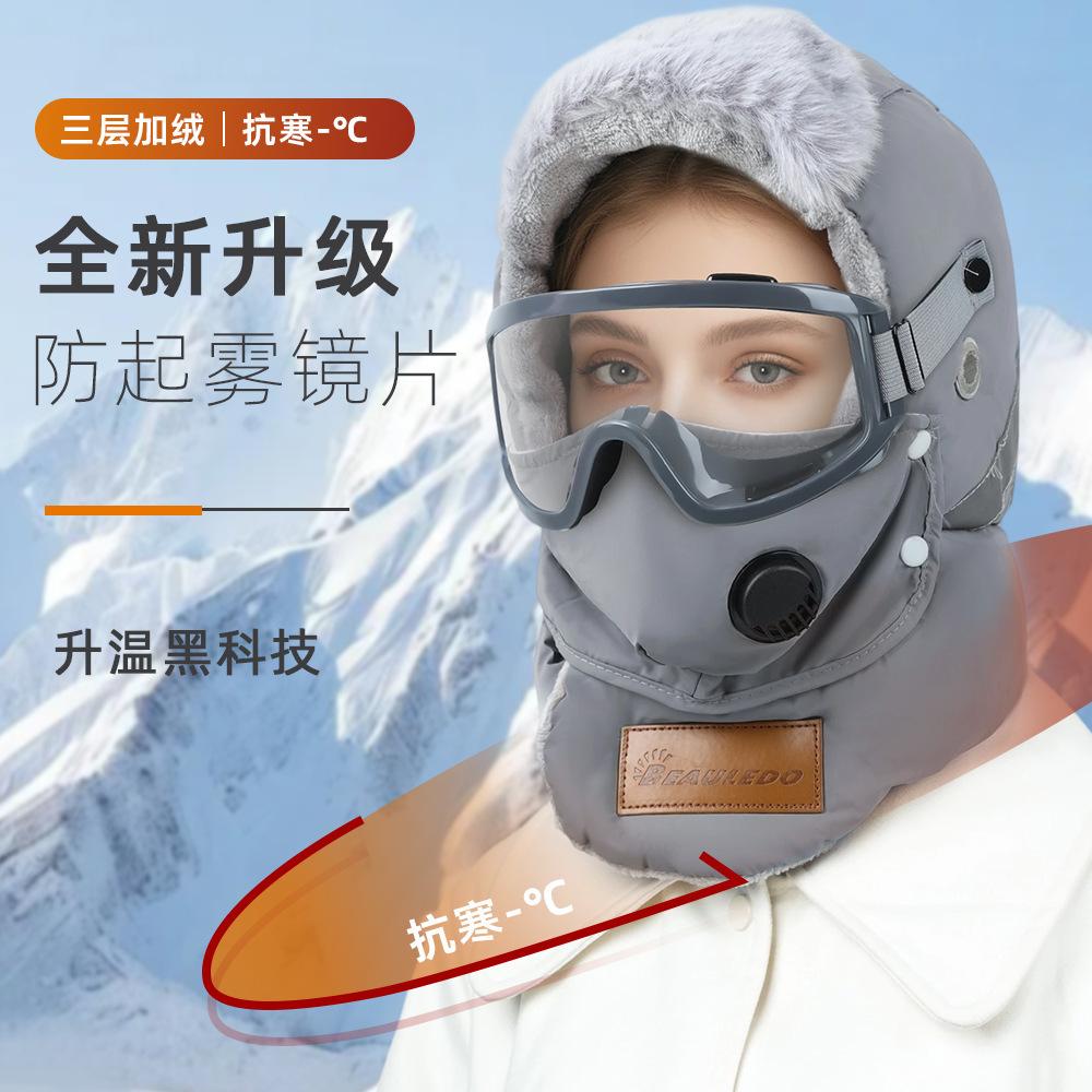 European and American winter men's winter Lei Feng hat trendy women's ear protection hat kitten embroidery autumn and winter mask hat