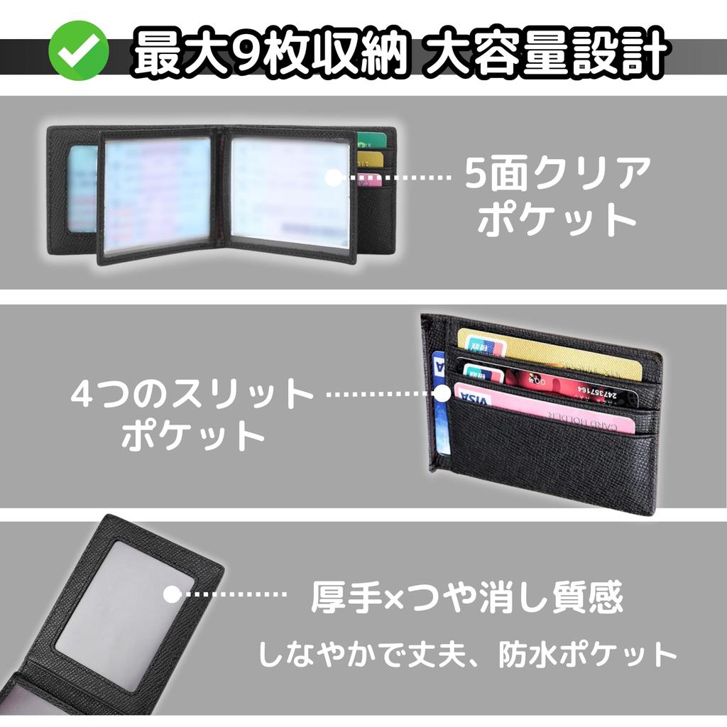 East Leaf Genuine Leather Bifold Pass Case for Men, Slim, IC Card Compatible, Large Capacity, Slim Design, Perfect for Commuting and School, Black