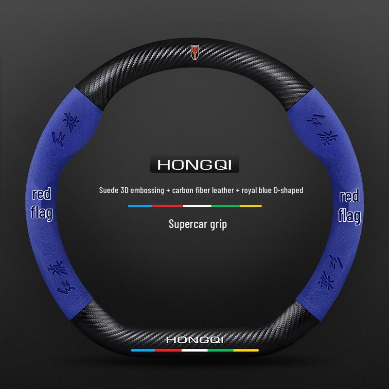 Genuine Leather & Suede Carbon Fiber Steering Wheel Cover for Hongqi H5/H9/EQM5/H7/EHS9