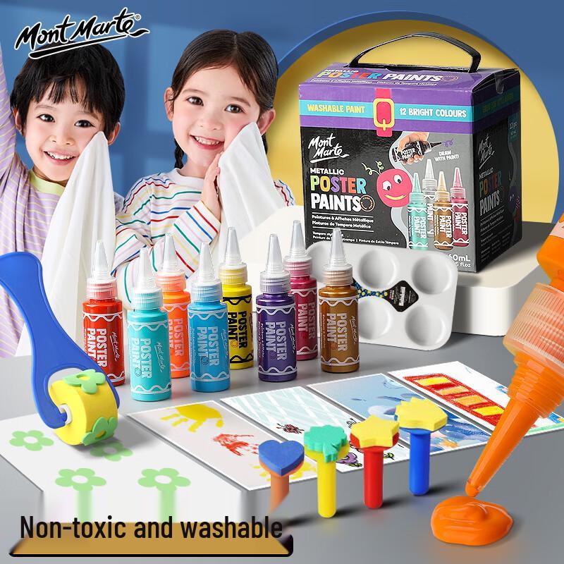 Mont Marte Washable Finger Paint Set for Kids
