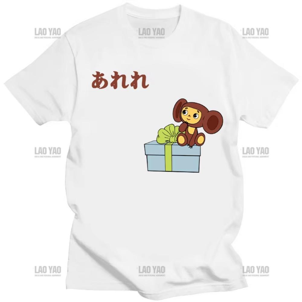 Russian Cartoon Cheburashka Soviet Gena Cheburashka Tshirt Graphic Women Fashion Summer Unisex Clothing Kawaii Harajuku T Shirt