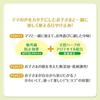 Dahlia Hiyokoat Sunscreen Children Milk Gel Additive-Free Low Irritation SPF35 PA+++ Portable Type 50g
