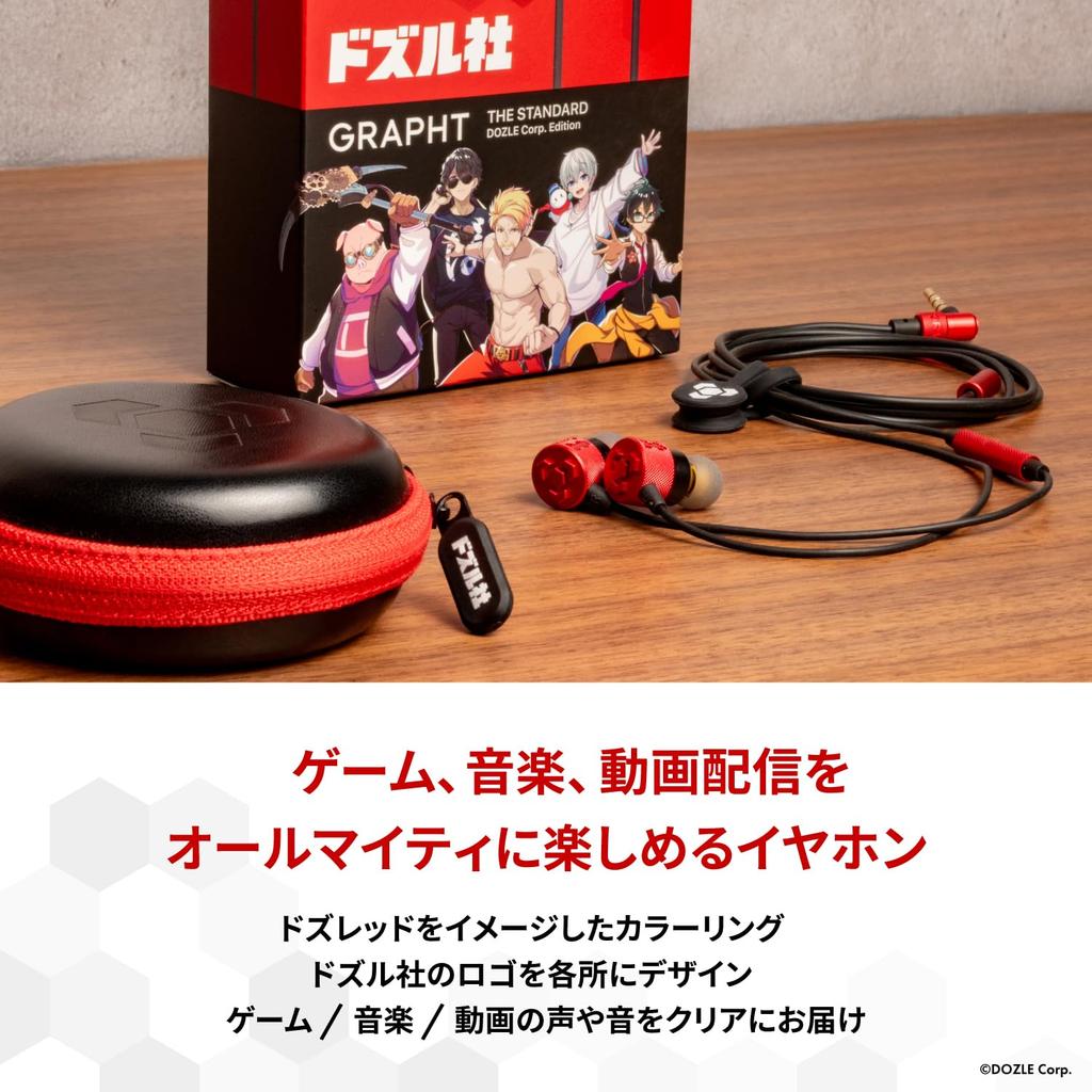 GRAPHT Dozle Gaming Earphones THE STANDARD Dozle Edition Officially Licensed Wired Earphones with Aluminum Cable and Compatible with and Housing,