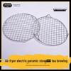 Kashicong Stainless Steel Round Grill Net with Legs