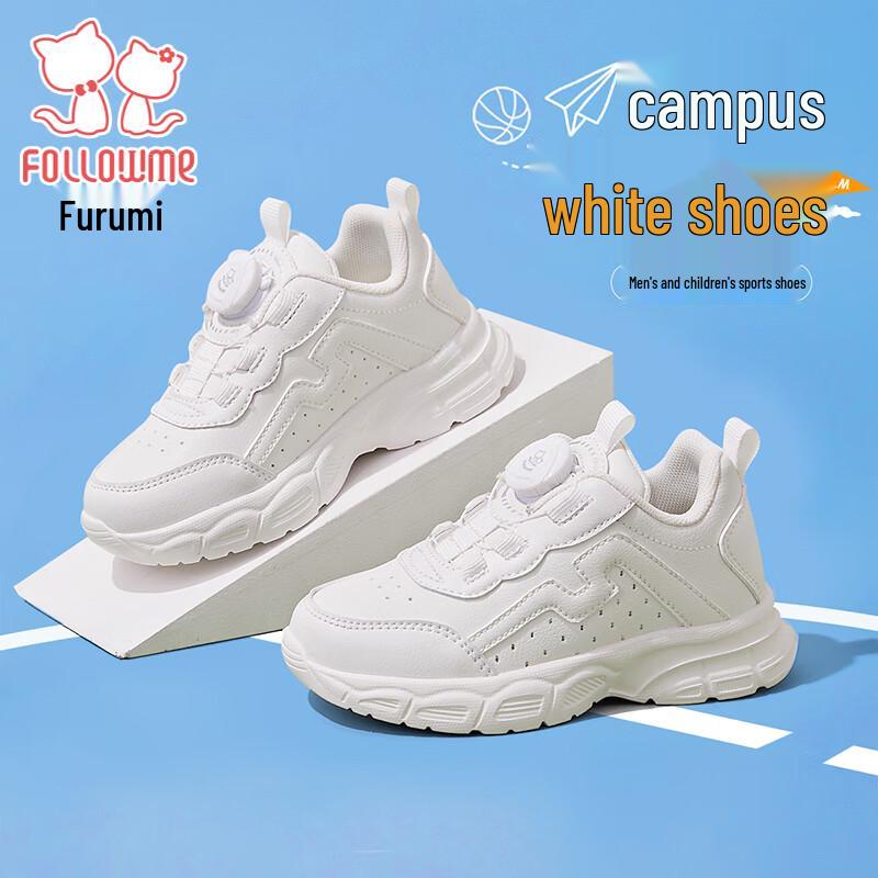Fu Luomi Kids  Versatile White Casual Shoes 34