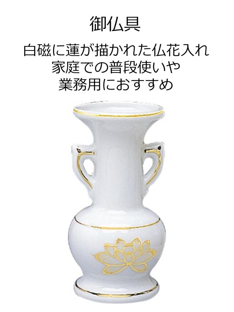 Maruesu Buddhistische Altarzubehör: Weißgoldener Lotus, Reguläre buddhistische Blume